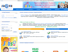 Tablet Screenshot of job4you.com.ua